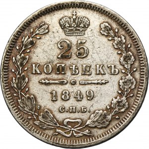 Russia, Nicholas I, 25 Kopeck Petersburg 1849 СПБ ПА