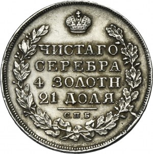 Russia, Nicholas I, Rouble Petersburg 1828 СПБ НГ