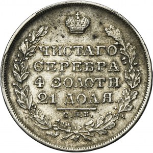 Russia, Nicholas I, Rouble Petersburg 1829 СПБ НГ