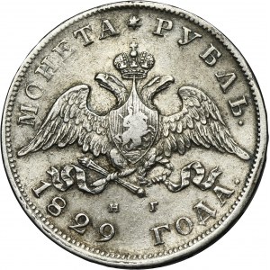 Russia, Nicholas I, Rouble Petersburg 1829 СПБ НГ
