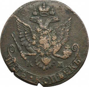 Russia, Catherine II, 5 Kopeck Suzun 1784 KM