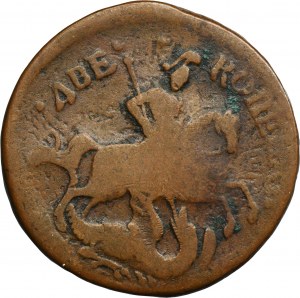 Russia, Elizabeth, 2 Kopeck Jekaterinburg 1759