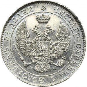 25 kopeck = 50 groschen Warsaw 1846 MW - NGC UNC DETAILS