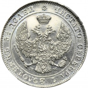 25 kopeck = 50 groschen Warsaw 1846 MW - NGC UNC DETAILS