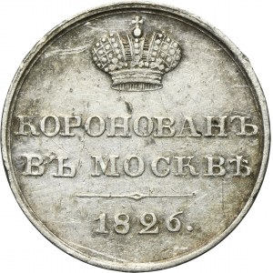 Russia, Nicholas I, Coronation token 1826