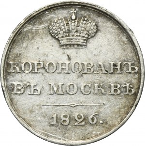 Russia, Nicholas I, Coronation token 1826