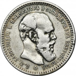 Russia, Alexander III, Rubel Petersburg 1892 АГ