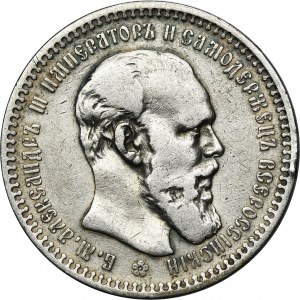 Russia, Alexander III, Rubel Petersburg 1892 АГ