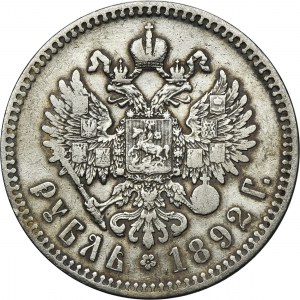 Russia, Alexander III, Rubel Petersburg 1892 АГ