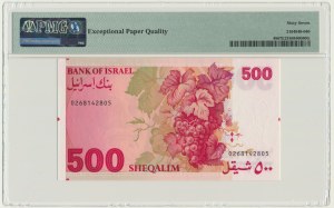 Israel, 500 Sheqalim 1982 - PMG 67 EPQ