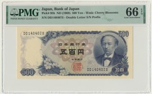 Japan, 500 Yen (1969) - PMG 66 EPQ