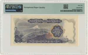 Japan, 500 Yen (1969) - PMG 66 EPQ