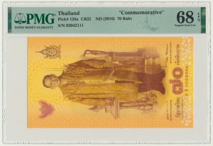 Thailand, 70 Baht (2016) - commemorative note 70th Anniversary of Accession to the Throne - PMG 68 EPQ