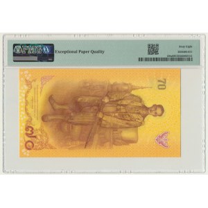 Tajlandia, 70 baht (2016) - banknot okolicznościowy 70. rocznica wstąpienia na tron - PMG 68 EPQ