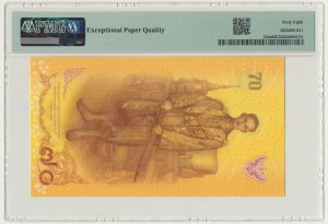 Thailand, 70 Baht (2016) - commemorative note 70th Anniversary of Accession to the Throne - PMG 68 EPQ