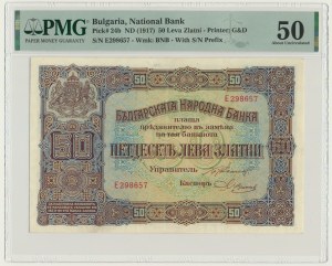 Bulgarie, 50 leva d'or (1917) - PMG 55