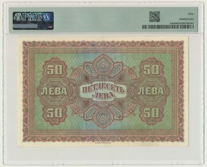 Bulgarie, 50 leva d'or (1917) - PMG 55
