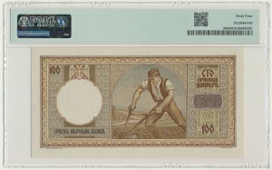 Serbia, 100 Dinara 1942 - PMG 64 - SCARCE