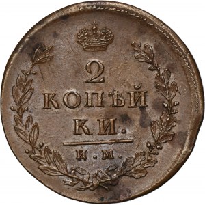 Russia, Alexander I, 2 Kopeck Izhora 1813 ИМ ПС