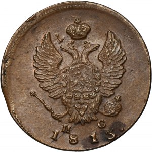 Russia, Alexander I, 2 Kopeck Izhora 1813 ИМ ПС
