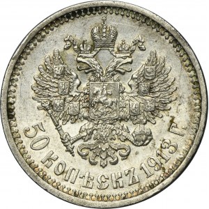 Russia, Nicholas II, 50 Kopeck Petersburg 1913 B•C