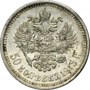 Russie, Nicolas II, 50 Kopiejek St. Petersburg 1913 B-C
