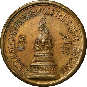 Russia, Alexander II, Medal for the Millennium of Russia 1862