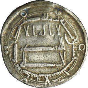 Abbasid, al-Mahdi, Dirham