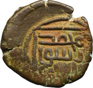 Umayyads, al-Fustat, Fals