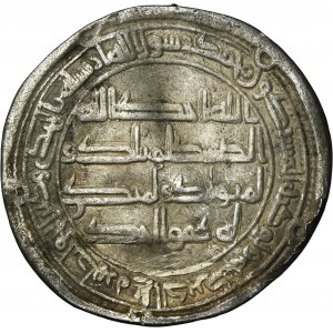 Umayyads, Hisham ibn al-Malik, Dirham