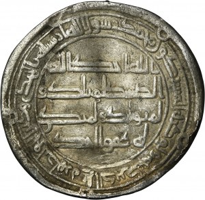 Umayyads, Hisham ibn al-Malik, Dirham