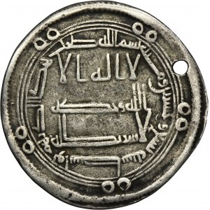 Umayyads, Marwan II, Dirham