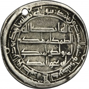 Umayyads, Marwan II, Dirham