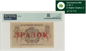 Ukraine, 25 escarboucles 1919 - SPECIMEN - PMG 40 - RARE