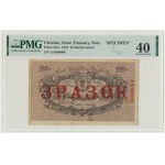 Ukraina, 25 karbowańców 1919 - SPECIMEN - PMG 40 - RZADKOŚĆ