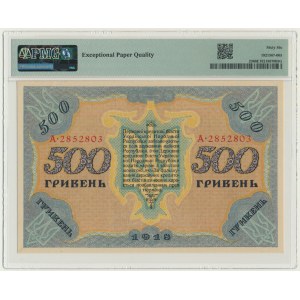 Ukraine, 500 Hryven 1918 - PMG 66 EPQ
