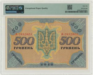 Ukraine, 500 hryvnia 1918 - PMG 66 EPQ