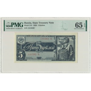 Russia, 5 Rubles 1938 - PMG 65 EPQ