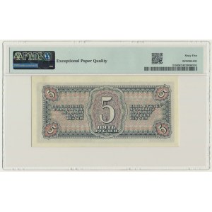 Russia, 5 Rubles 1938 - PMG 65 EPQ