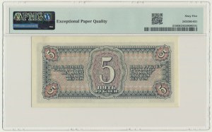 Russie, 5 roubles 1938 - PMG 65 EPQ