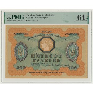 Ukraine, 500 Hryven 1918 - PMG 64 EPQ
