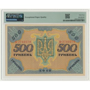 Ukraine, 500 Hryven 1918 - PMG 64 EPQ
