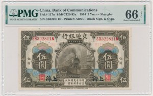 China, Shanghai, Bank of Communications, 5 Yuan 1914 - PMG 66 EPQ