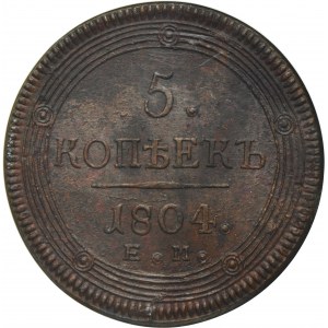 Russia, Alexander I, 5 Kopeck Jekaterinburg 1804 EM - NGC MS61 BN