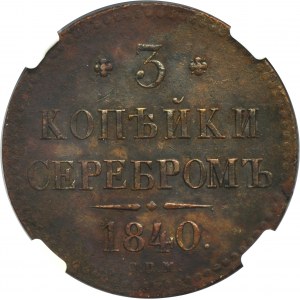 Russia, Nicholas I, 3 Kopeck silver Izhora 1840 СПM - RARE - NGC UNC DETAILS