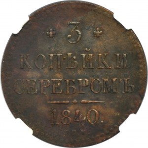 Russia, Nicholas I, 3 Kopeck silver Izhora 1840 СПM - RARE - NGC UNC DETAILS