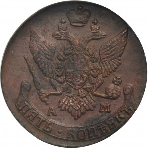 Russia, Catherine II, 5 Kopeck Anninsk 1793 AM - NGC MS61 BN
