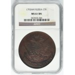 Russia, Catherine II, 5 Kopeck Anninsk 1793 AM - NGC MS61 BN