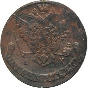 Russie, Catherine II, 5 Kopiejek Yekaterinburg 1772 EM - PCGS AU58