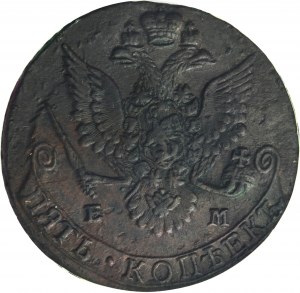 Russia, Catherine II, 5 Kopeck Jekaterinburg 1782 EM - PCGS MS61 BN